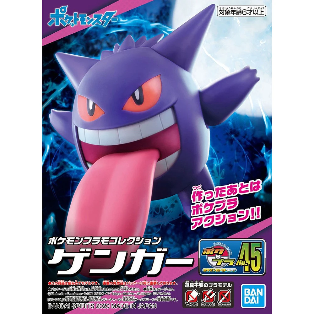 Board Game Pandemic - Bandai asli figur Pokemon Plamo Gengar