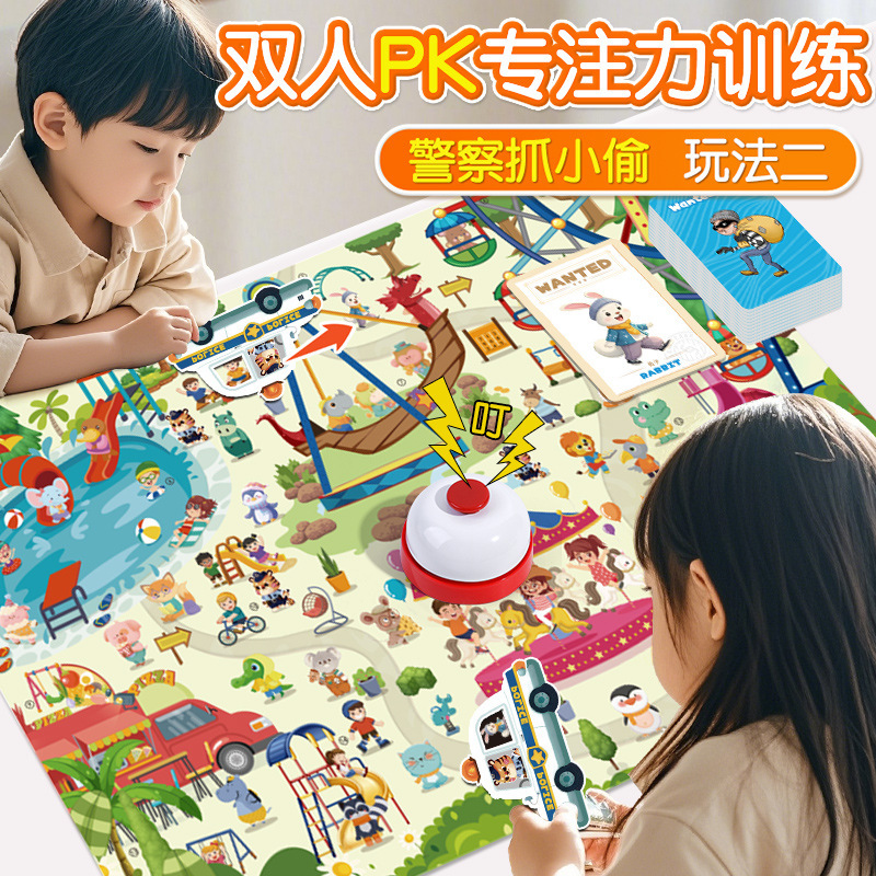 Permainan Papan Fokus Latihan  - Board Game Digital ulasan dan harga