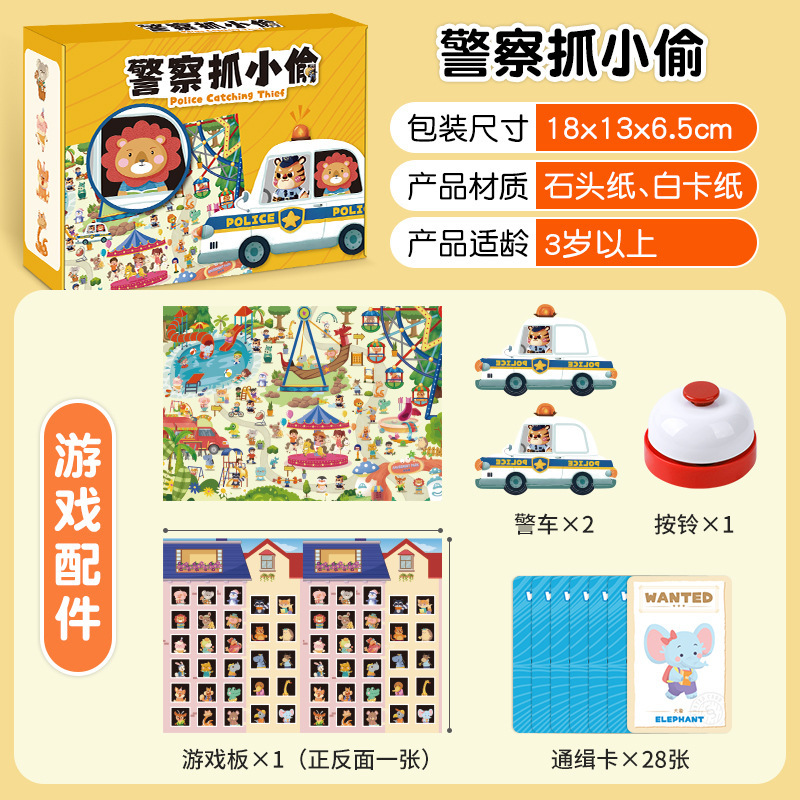 Permainan Papan Fokus Latihan  - Board Game Digital ulasan dan harga