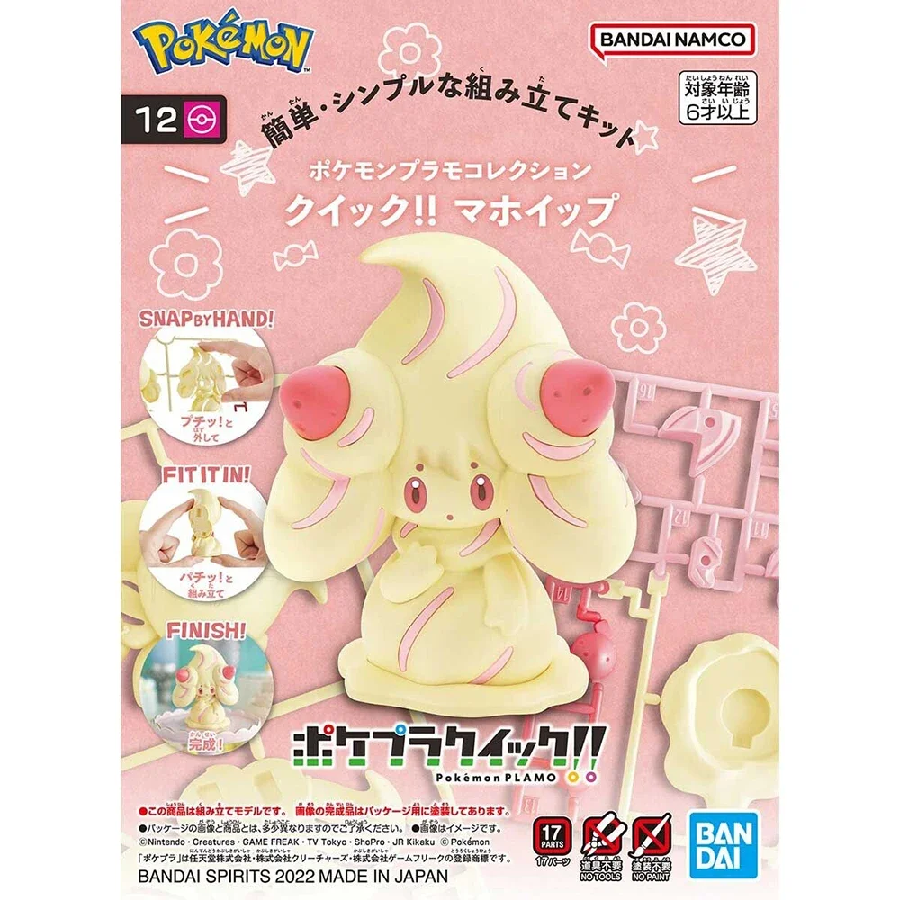 Kit figur Pokemon Bandai asli  - Board Game Pandemic ulasan dan harga
