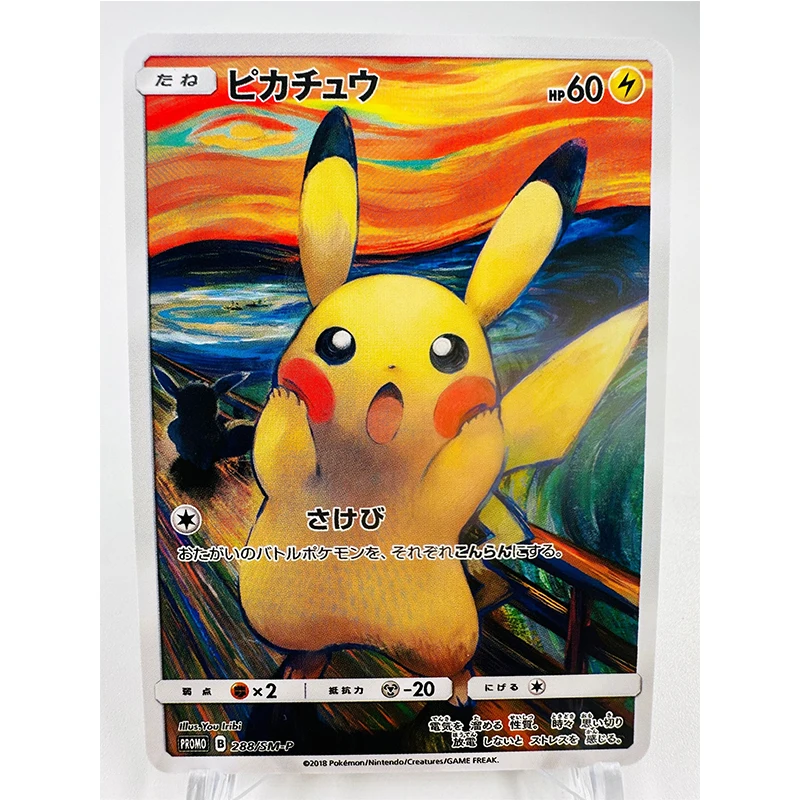 PTCG Scream Oil Painting ILLUS - Board Game Research ulasan dan harga