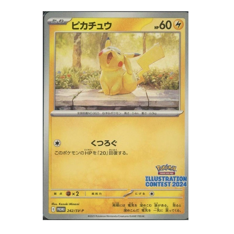 1pcs/set Pokemon Diy Pikachu [ - Board Game Research ulasan dan harga